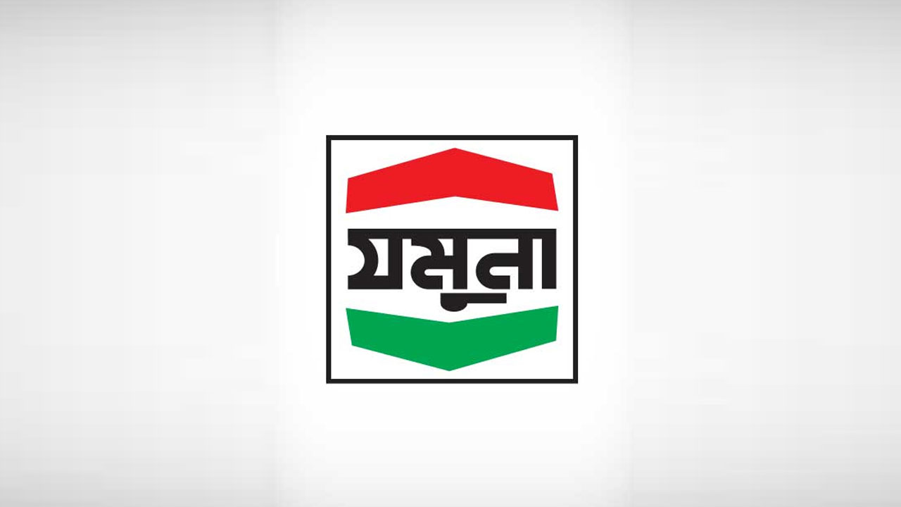 সরকারি তেলের টাকায় যমুনার কর্তাদের দশ মাসে দুই পিকনিক